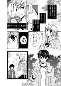 Page 6 of 【オリジナル】4DAYS【商業デビュー作】 - preview thumbnail