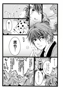 Page 3 of ＬＯＳＴ - preview thumbnail