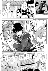 Page 123 of Dere Nochi Torare (decensored) - preview thumbnail