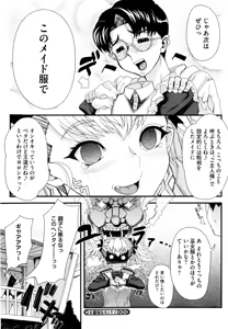 Page 148 of Dere Nochi Torare (decensored) - preview thumbnail
