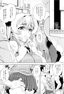 Page 181 of Dere Nochi Torare (decensored) - preview thumbnail
