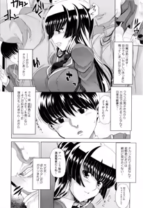 Page 77 of Dere Nochi Torare (decensored) - preview thumbnail