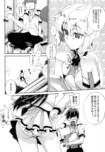 Page 10 of Dere Nochi Torare (decensored) - preview thumbnail