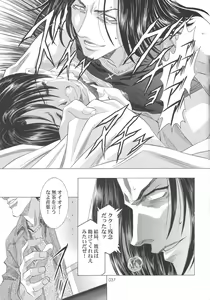Page 37 of Ayanami Club Go - preview thumbnail