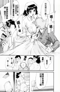 Page 9 of Cho-Onesan Tengoku 4 -Kinshihen- - preview thumbnail