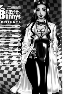 Page 4 of Omakase BUNNYS | 交給妳了兔耳女郎 - preview thumbnail