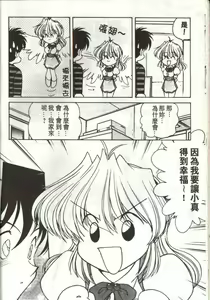 Page 21 of Angel Heart - preview thumbnail