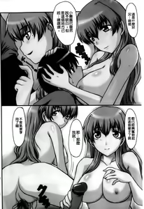 Page 4 of Mamagoto | 媽媽性事 - preview thumbnail