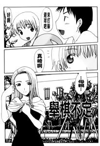 Page 81 of Mamagoto | 媽媽性事 - preview thumbnail
