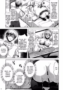 Page 8 of Air Niku Ijiri - preview thumbnail