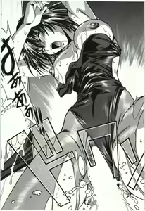 Page 119 of Feti-Nabe - preview thumbnail