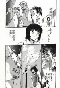 Page 127 of Feti-Nabe - preview thumbnail