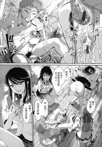 Page 120 of Ane wa Boku ni Sakarae Nai - preview thumbnail