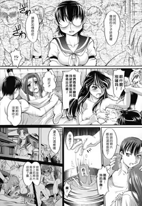 Page 165 of Ane wa Boku ni Sakarae Nai - preview thumbnail