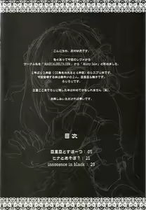 Page 4 of Ohime-sama - preview thumbnail