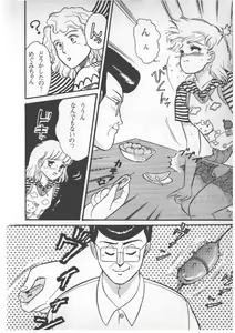 Page 10 of Alice no Ochakai 3 - preview thumbnail