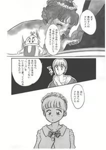 Page 108 of Alice no Ochakai 4 - preview thumbnail