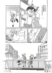 Page 138 of Alice no Ochakai 4 - preview thumbnail
