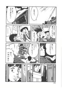 Page 154 of Alice no Ochakai 4 - preview thumbnail