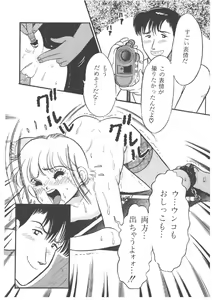 Page 28 of Alice no Ochakai 4 - preview thumbnail