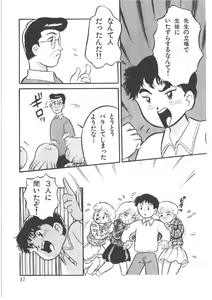Page 41 of Alice no Ochakai 4 - preview thumbnail