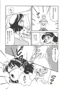 Page 81 of Alice no Ochakai 4 - preview thumbnail