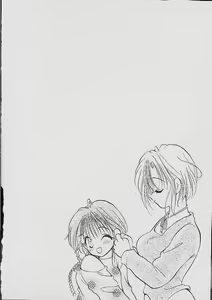 Page 247 of Love Tambourine - preview thumbnail
