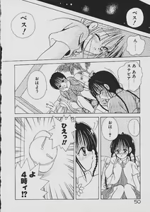 Page 49 of Love Tambourine - preview thumbnail