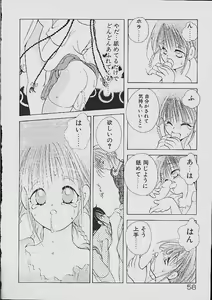 Page 57 of Love Tambourine - preview thumbnail