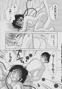 Page 74 of Love Tambourine - preview thumbnail