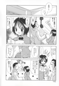 Page 149 of Kawaii Kemono - preview thumbnail