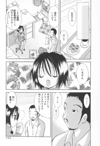 Page 150 of Kawaii Kemono - preview thumbnail