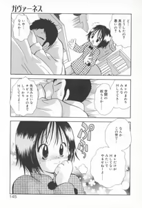 Page 152 of Kawaii Kemono - preview thumbnail
