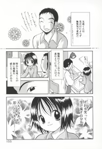 Page 162 of Kawaii Kemono - preview thumbnail