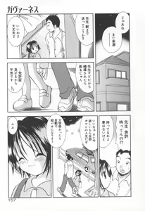 Page 164 of Kawaii Kemono - preview thumbnail