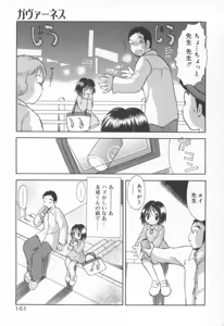 Page 168 of Kawaii Kemono - preview thumbnail
