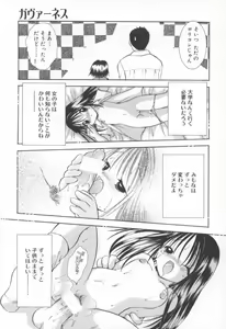 Page 170 of Kawaii Kemono - preview thumbnail