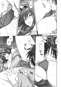 Page 22 of Akiko-san to Issho 9 - preview thumbnail