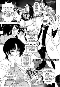 Page 7 of Hakase no Strange na Aijou - Hiroshi's Strange Love - preview thumbnail