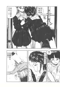 Page 192 of Kanjitai! - preview thumbnail