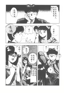 Page 202 of Kanjitai! - preview thumbnail