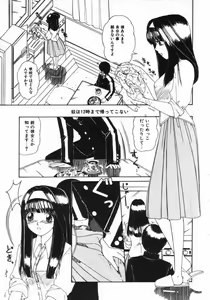 Page 129 of Binyuu no Pride - preview thumbnail