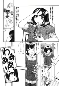 Page 8 of Binyuu no Pride - preview thumbnail
