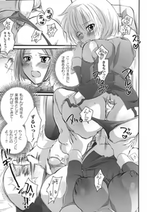 Page 124 of Noukou Milk Shake - preview thumbnail