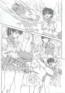 Page 6 of Routouhai 4 - preview thumbnail