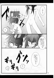 Page 28 of Vita no Hon 4 - preview thumbnail