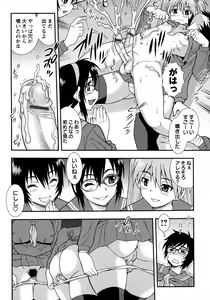 Page 83 of Nikushoku Joshi - Carnivorous girl - preview thumbnail