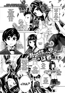 Page 118 of Sweet Lip - preview thumbnail