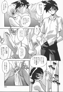 Page 109 of Kairaku Dorei - preview thumbnail