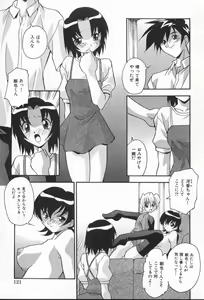 Page 125 of Kairaku Dorei - preview thumbnail